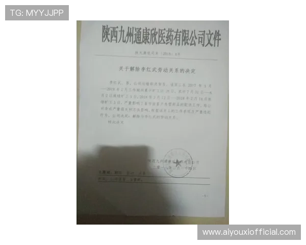 球员合同纠纷案开庭,法甲劳动法规适用引争议