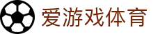 爱游戏 (ayx)中国体育官方网站_AYX SPORTS